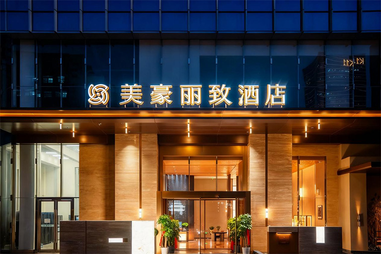 2025121083224545.jpg 压缩2.jpg